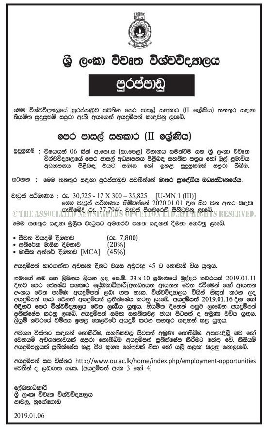 Pre School Assistant - The Open University of Sri Lanka